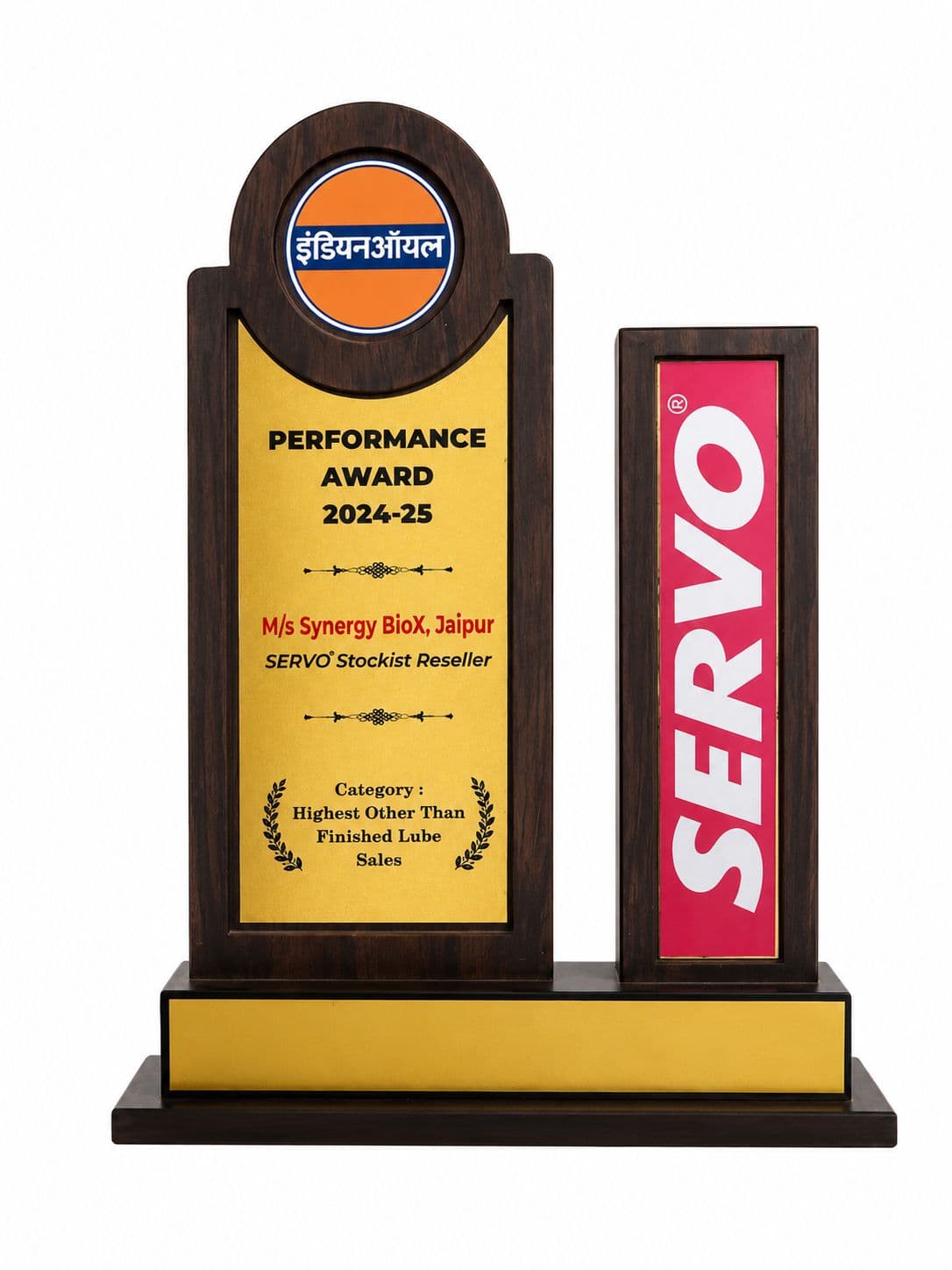 Performance Award